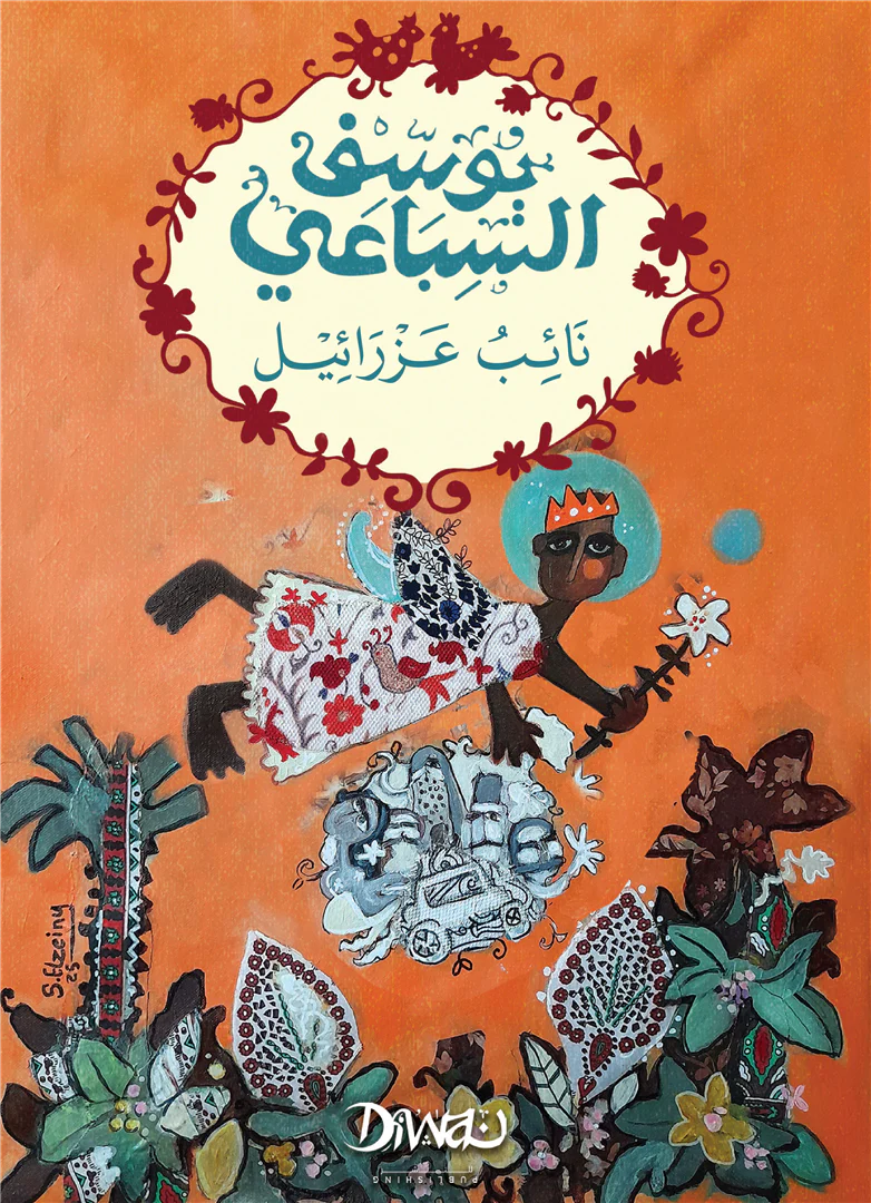 صورة المنتج 1
