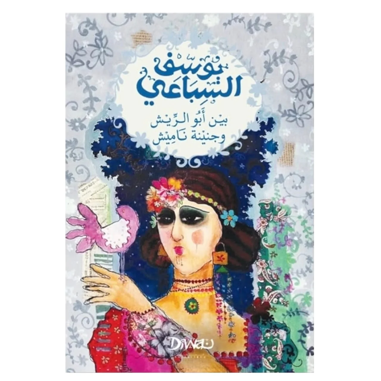 صورة المنتج 1
