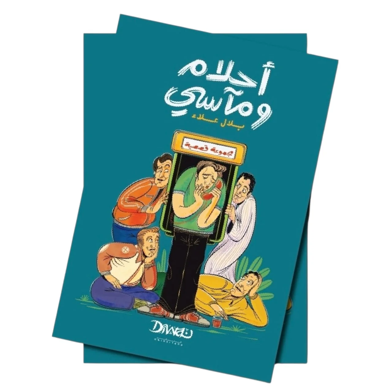 صورة المنتج 1