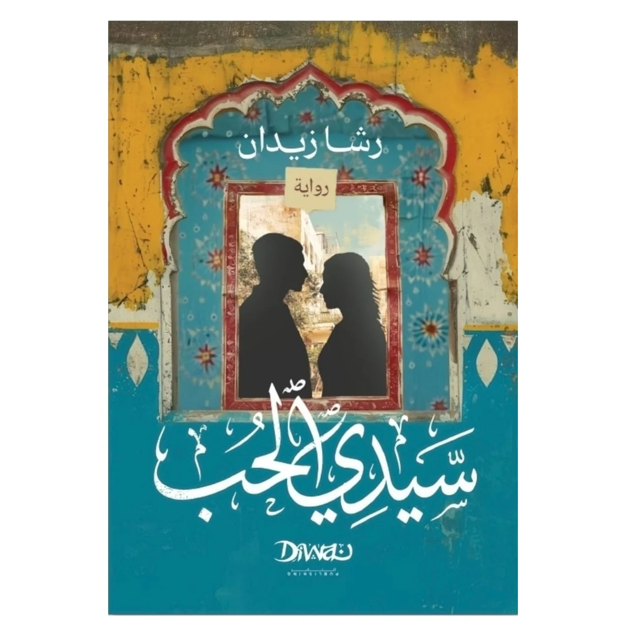 صورة المنتج 1