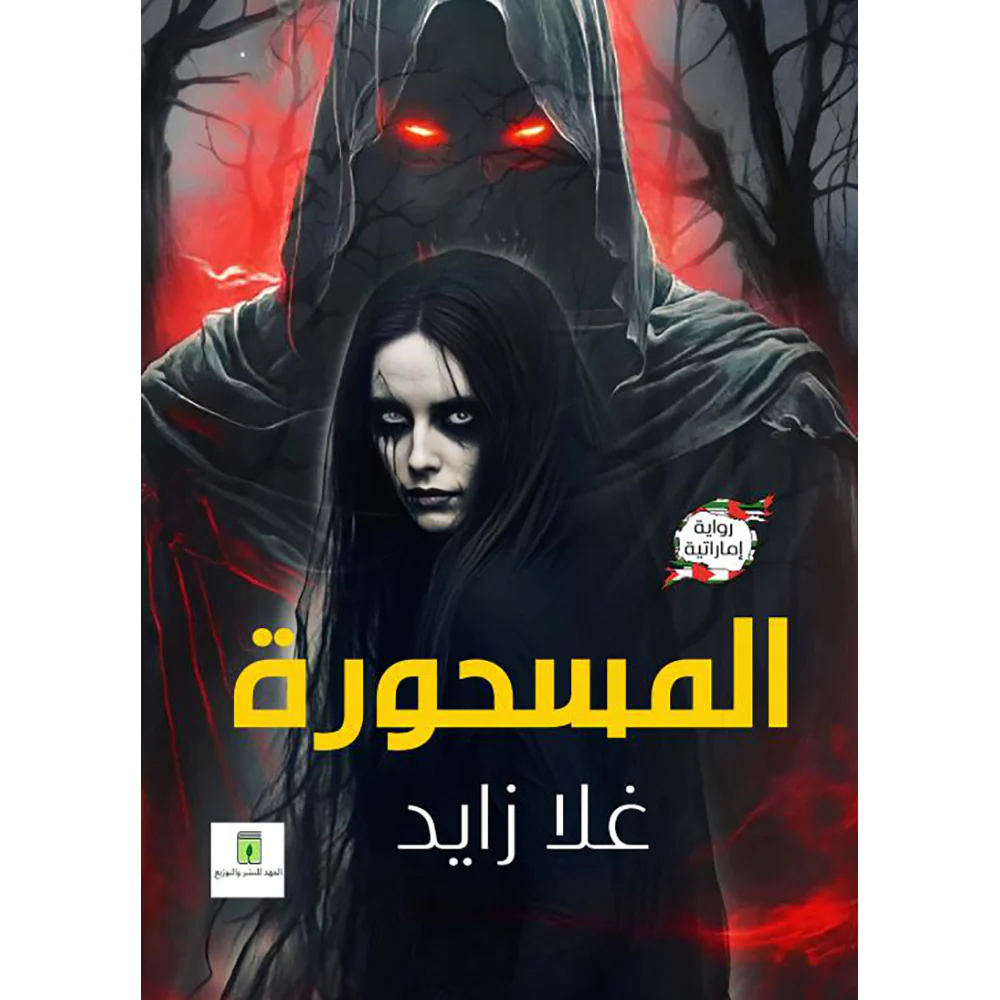 صورة المنتج 1