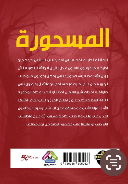 صورة المنتج 2