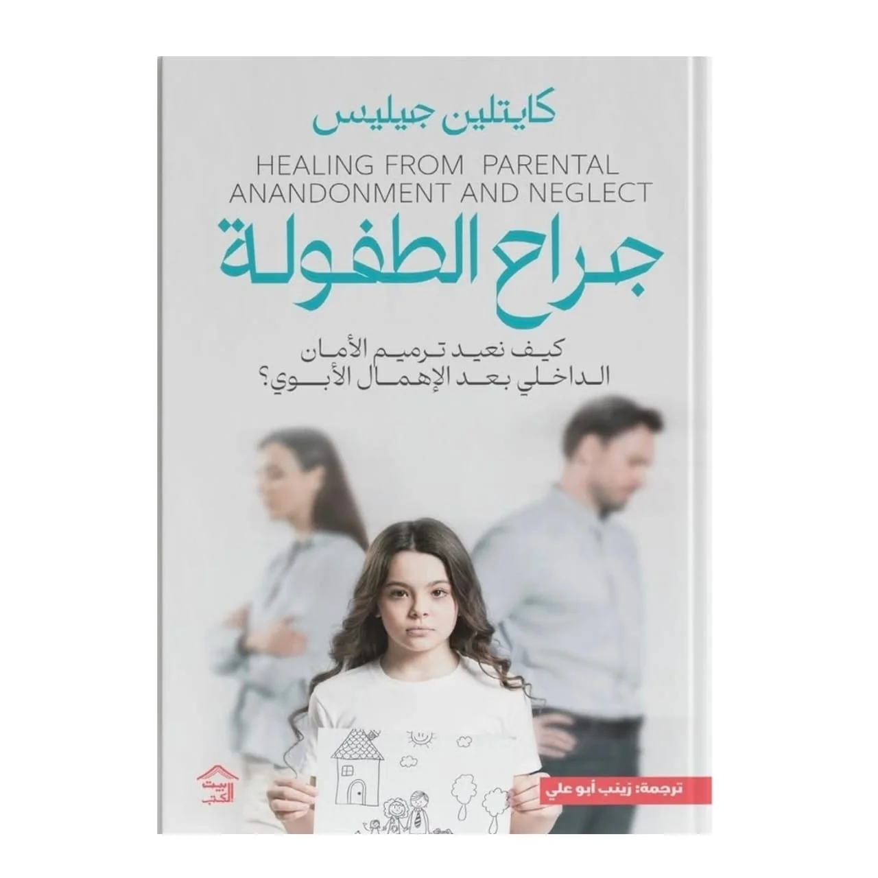 صورة المنتج 1