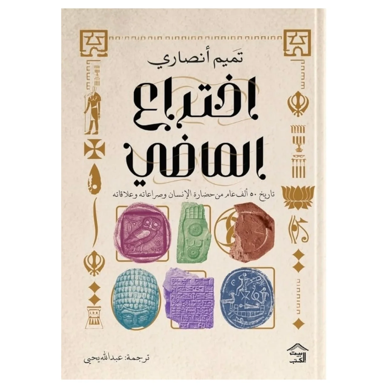 صورة المنتج 1