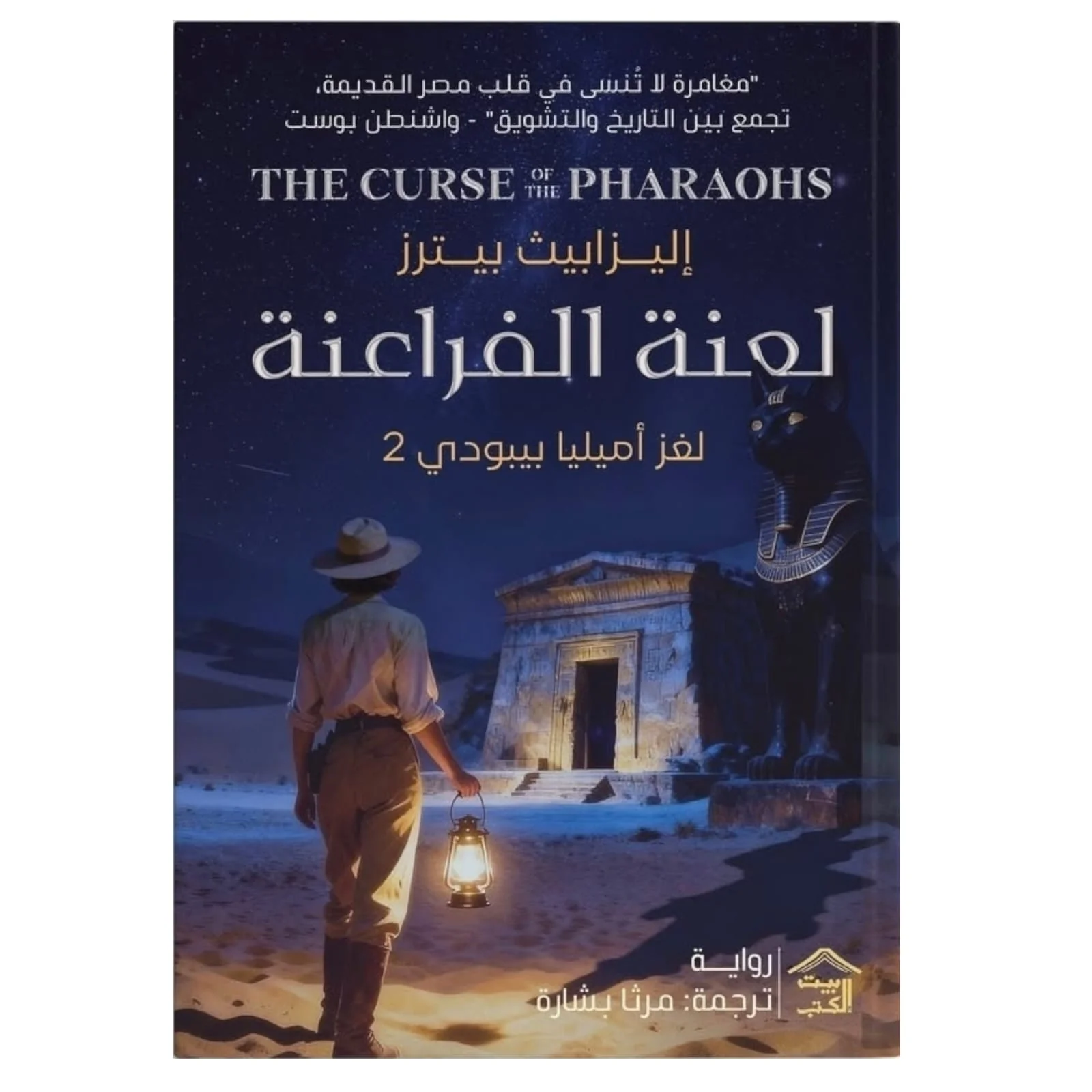 صورة المنتج 1