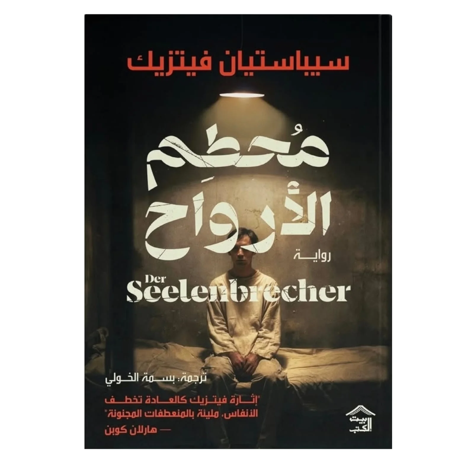 صورة المنتج 1