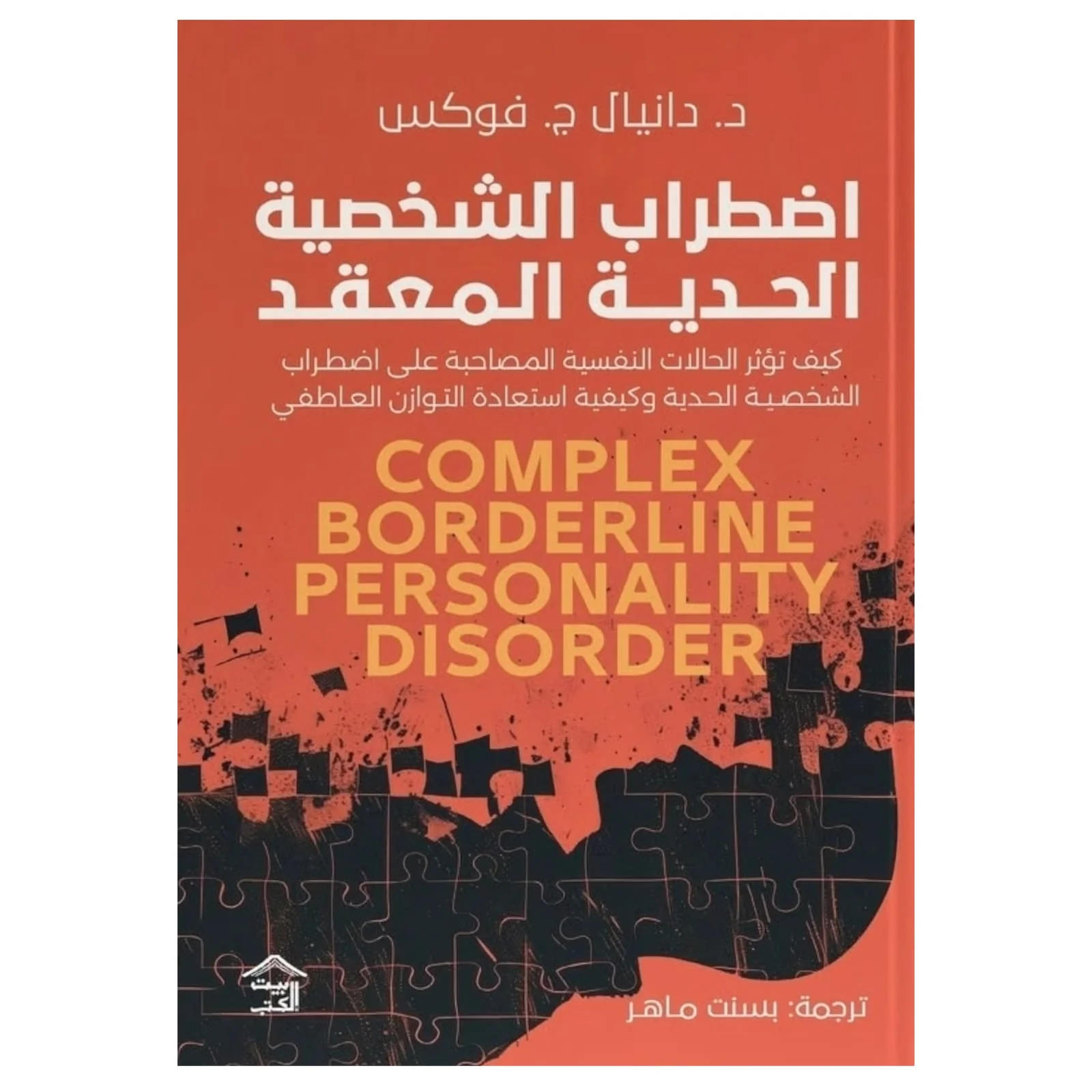 صورة المنتج 1