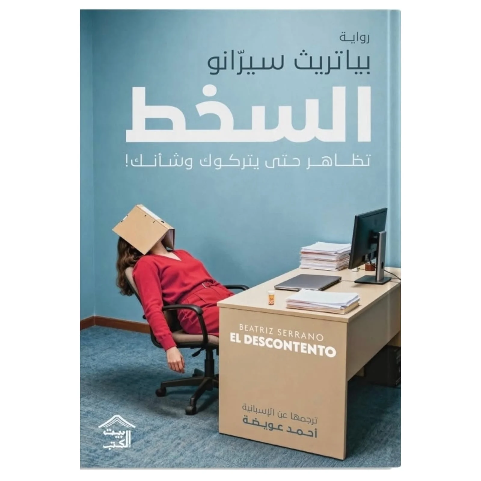 صورة المنتج 1