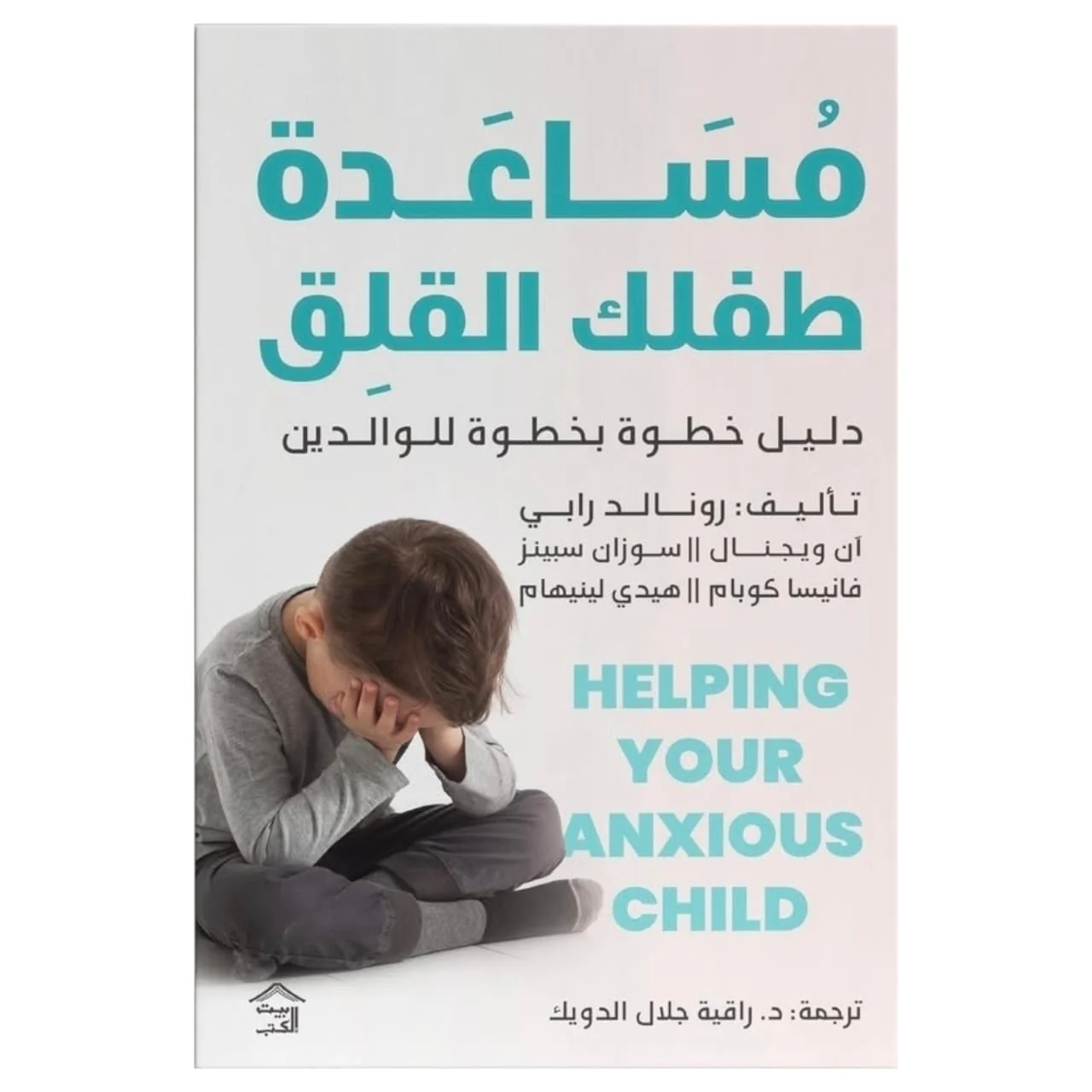 صورة المنتج 1