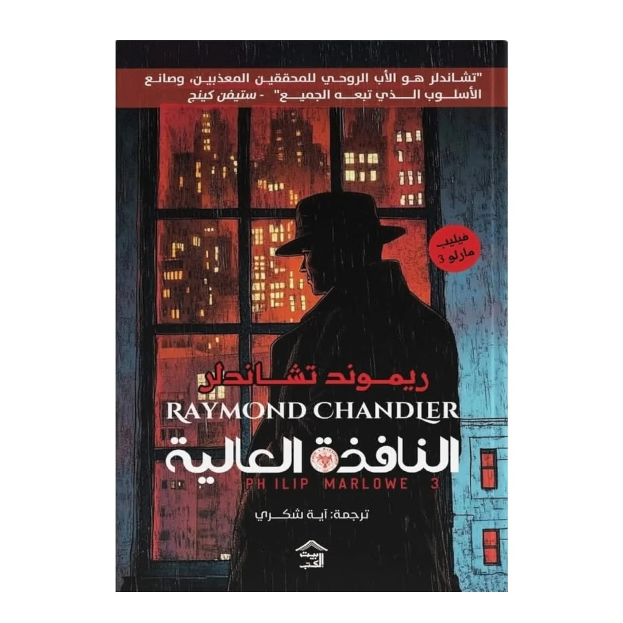 صورة المنتج 1