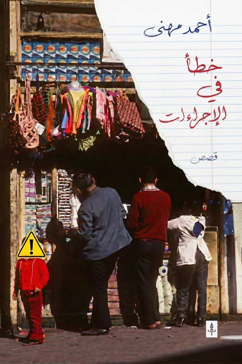 صورة المنتج 1