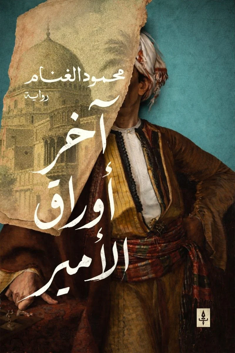 صورة المنتج 1