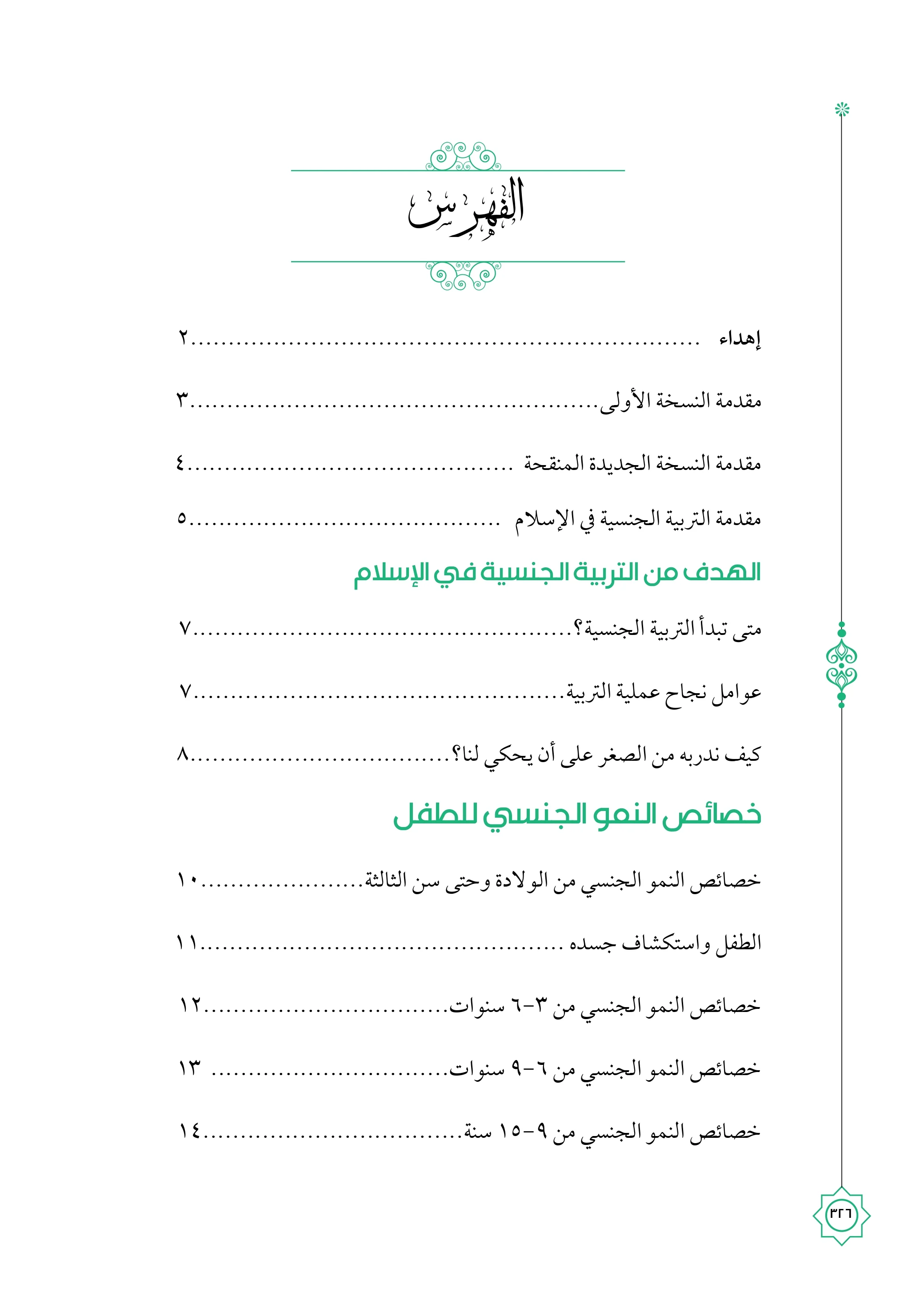 صورة المنتج 2
