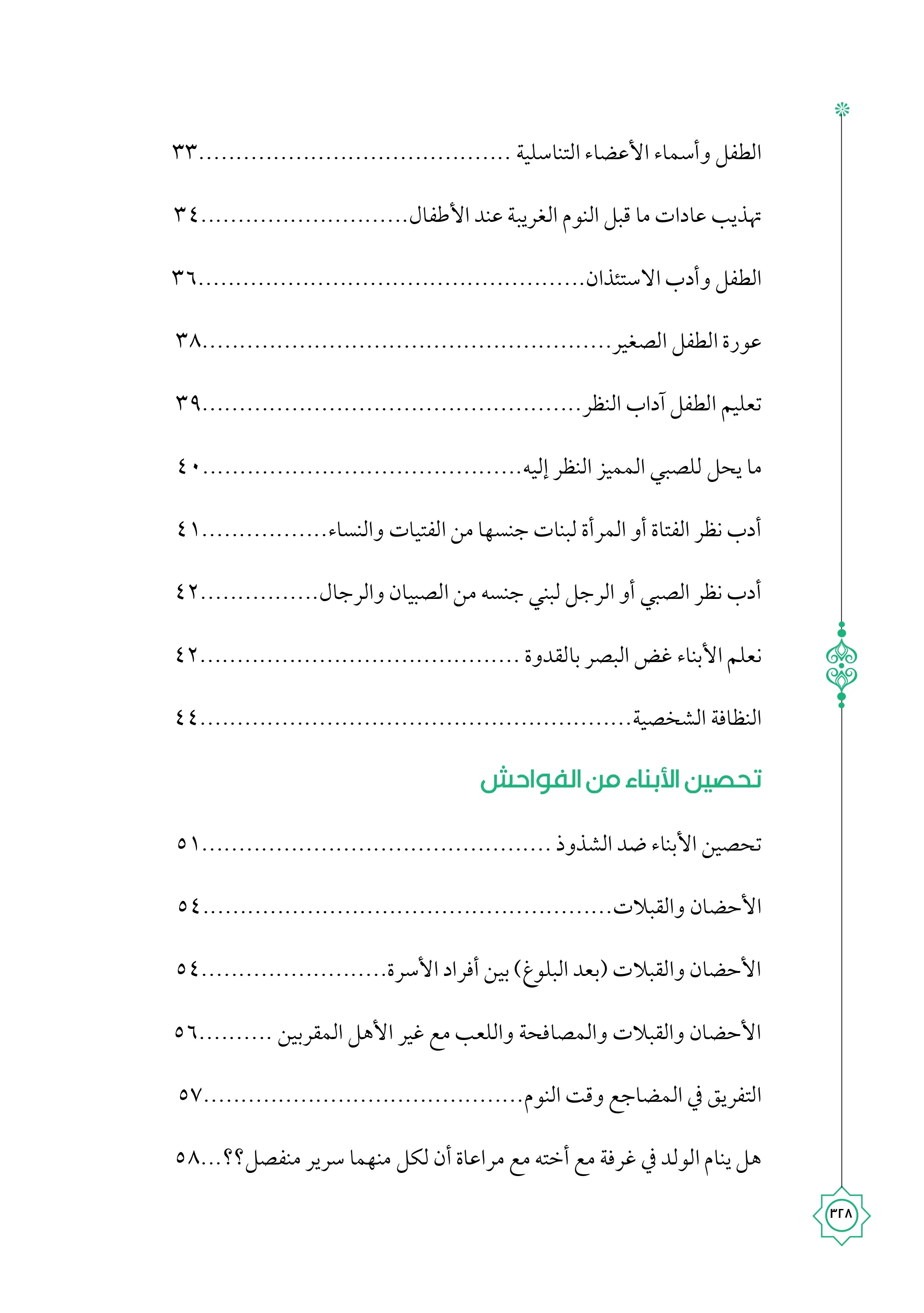 صورة المنتج 4