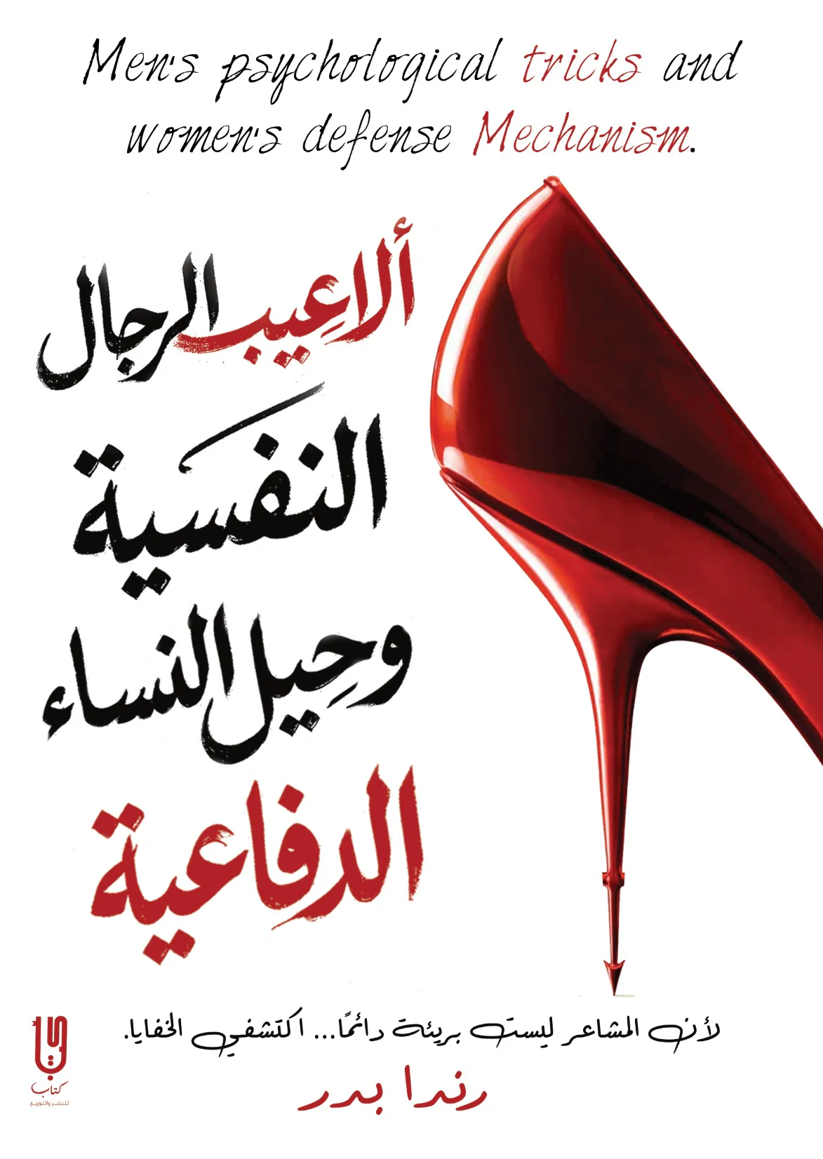 صورة المنتج 1