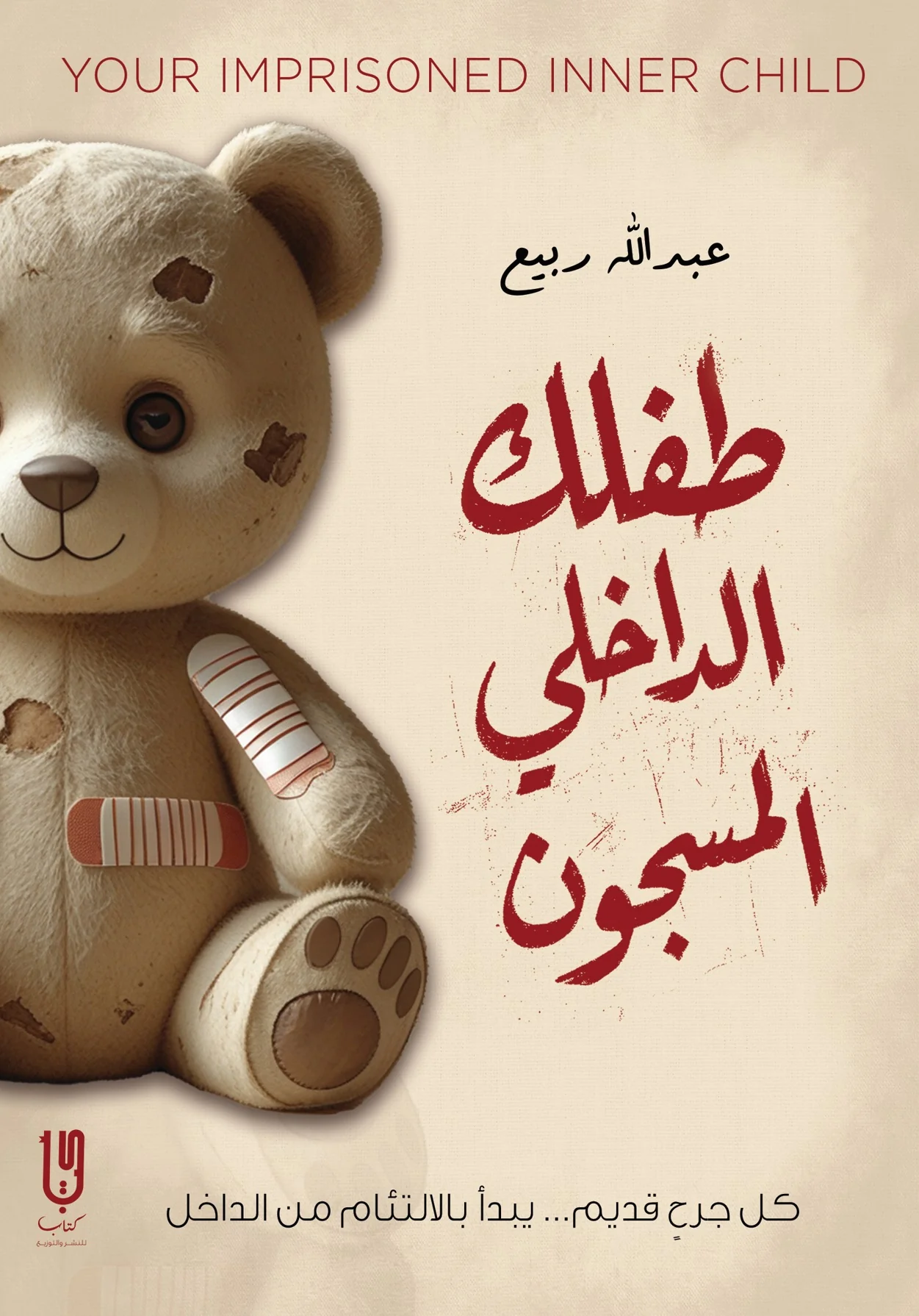صورة المنتج 1