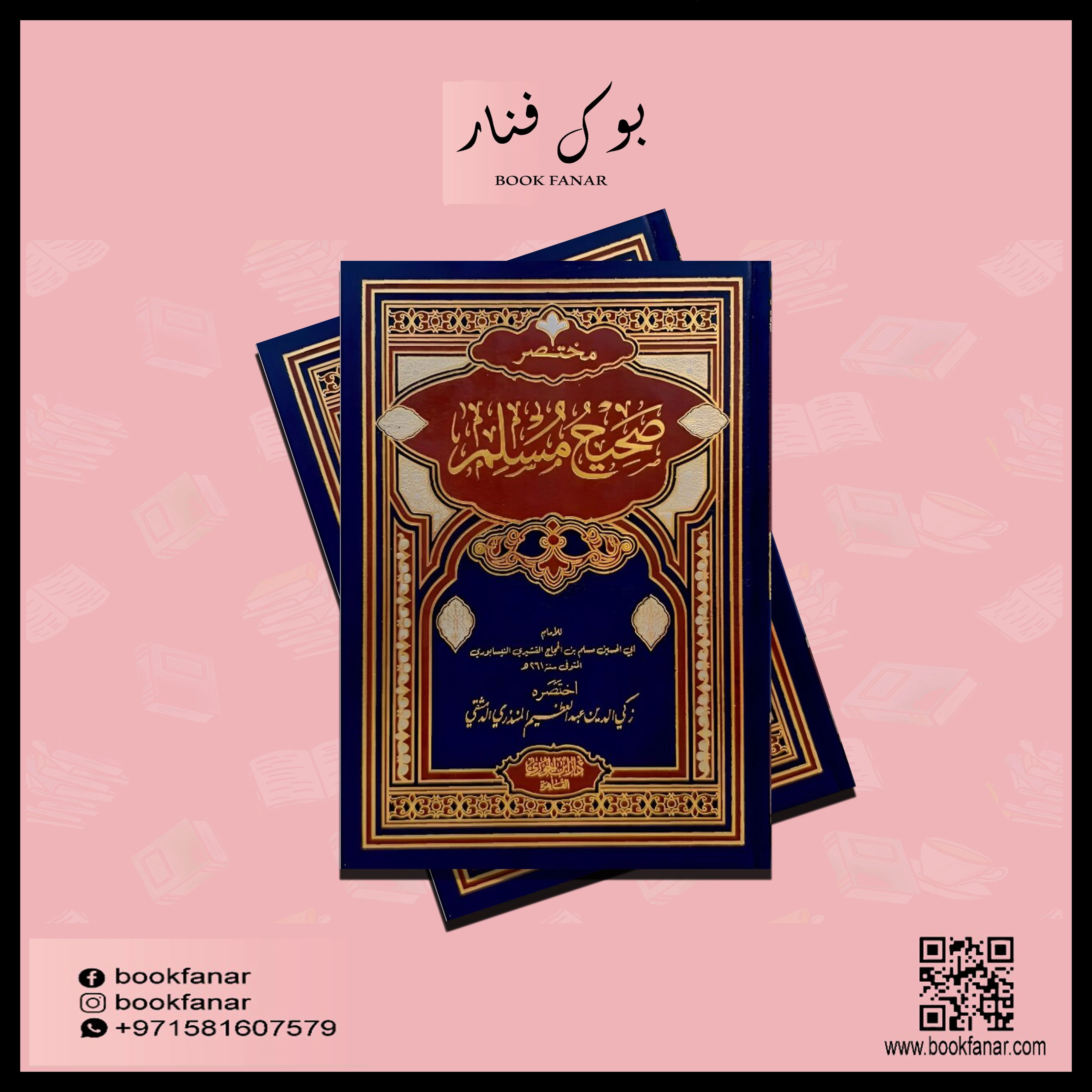 صورة المنتج 2