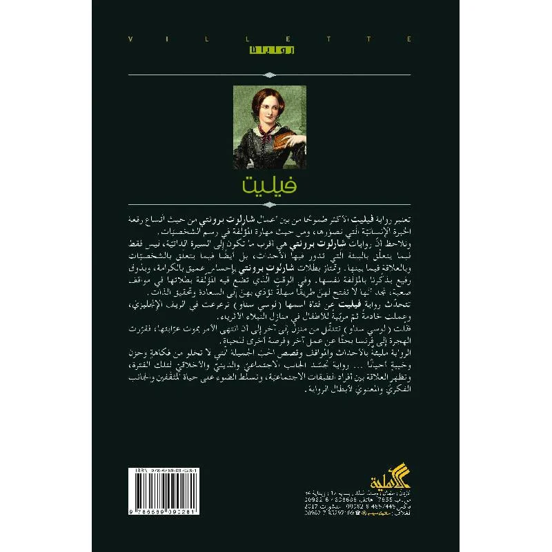 صورة المنتج 2