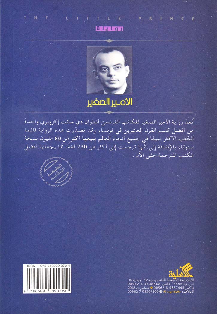 صورة المنتج 2