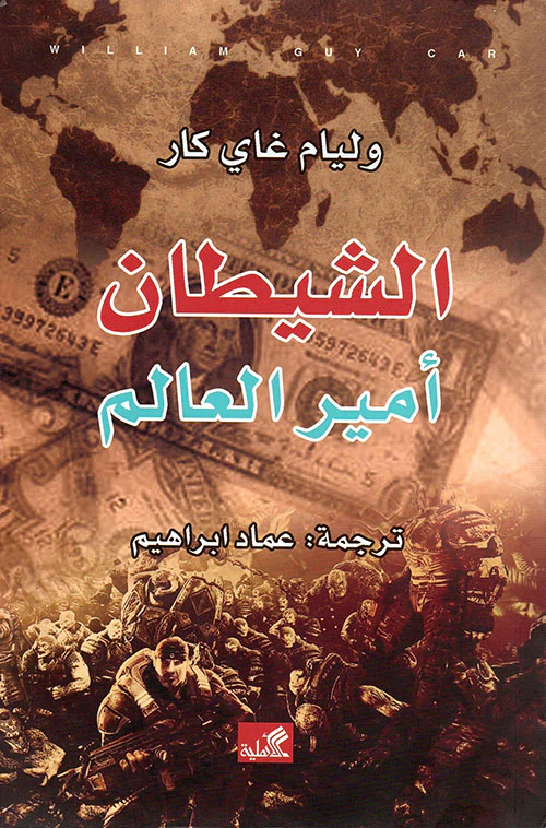 صورة المنتج 1