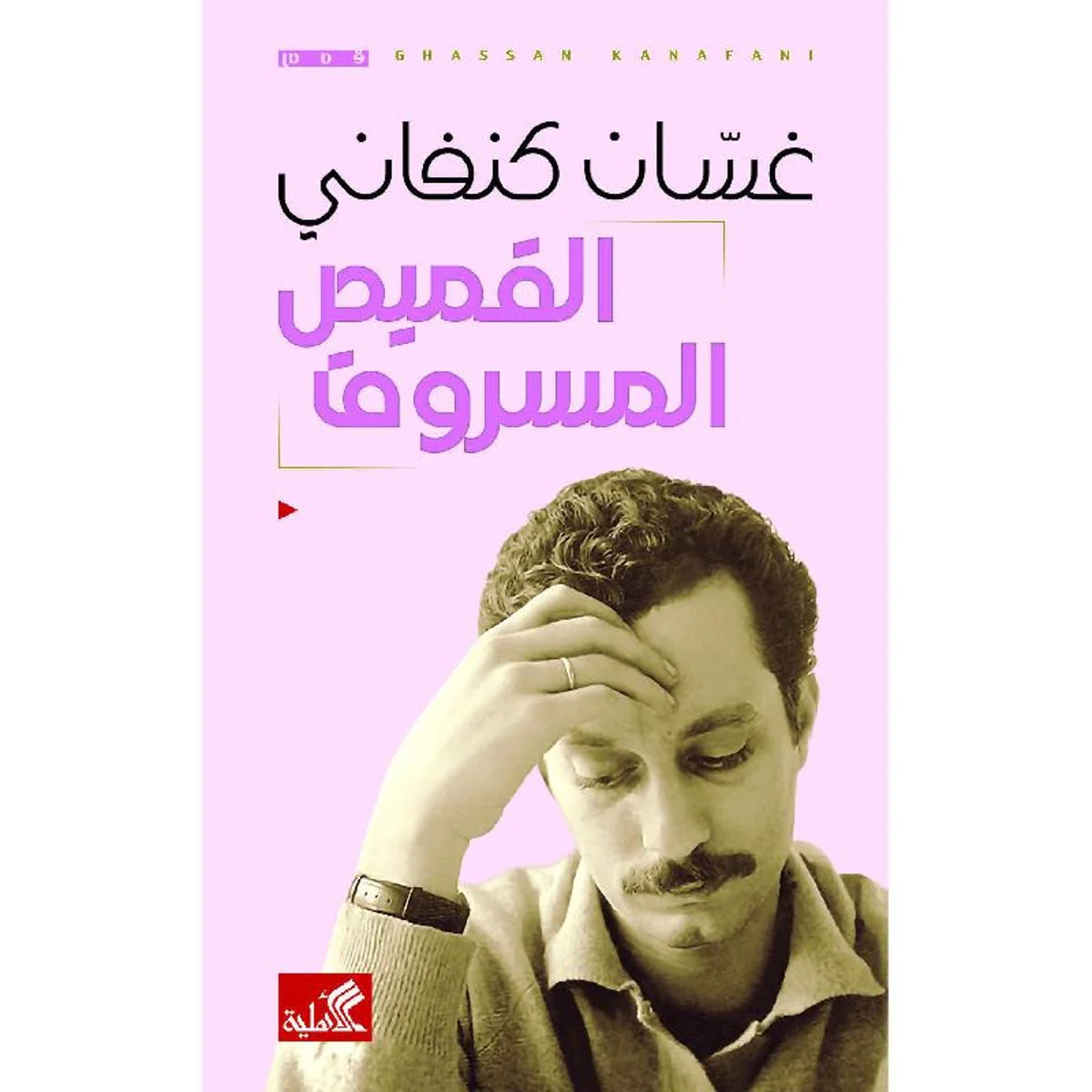 صورة مصغرة 1