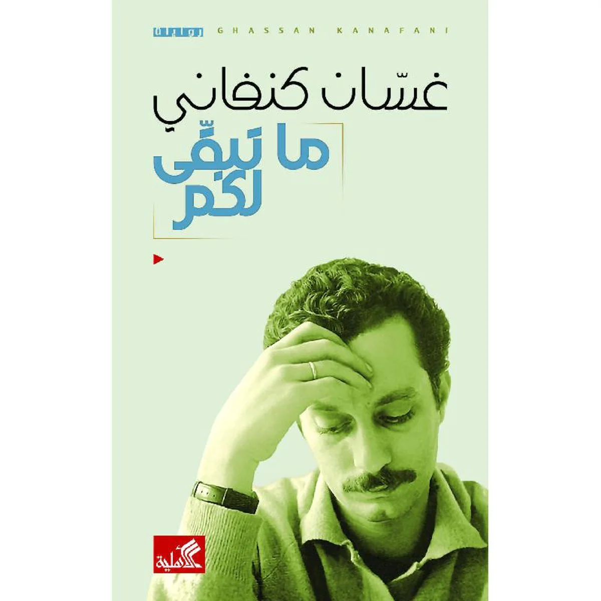 صورة المنتج 1