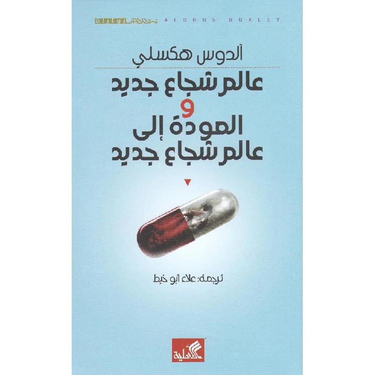 صورة المنتج 1