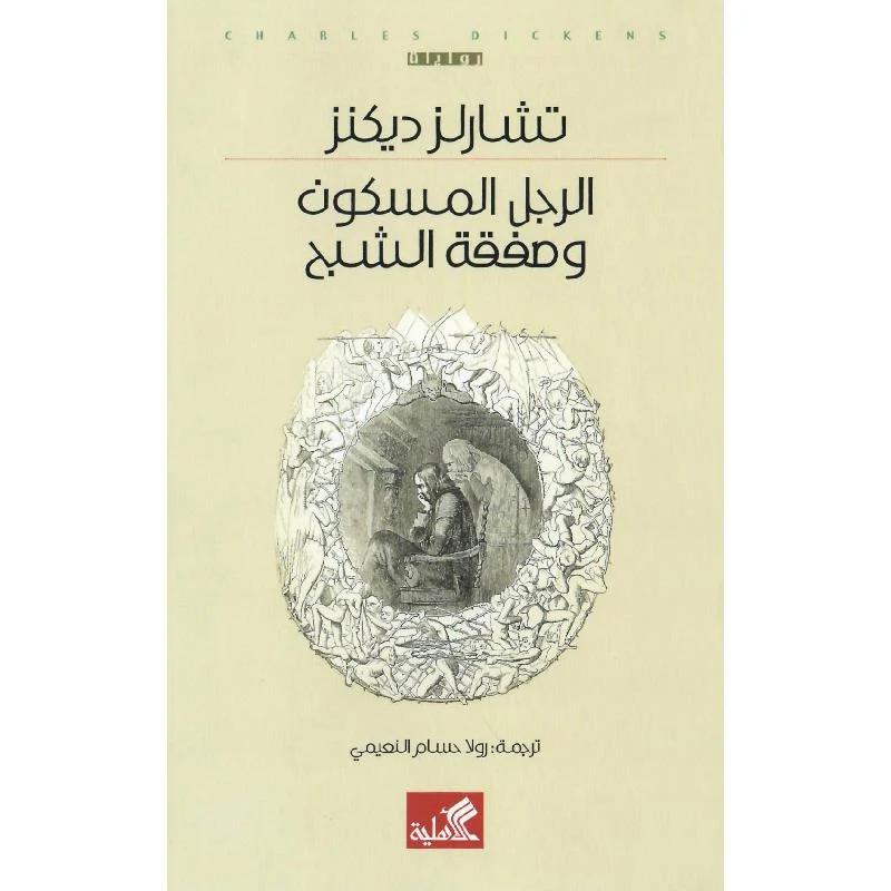 صورة المنتج 1