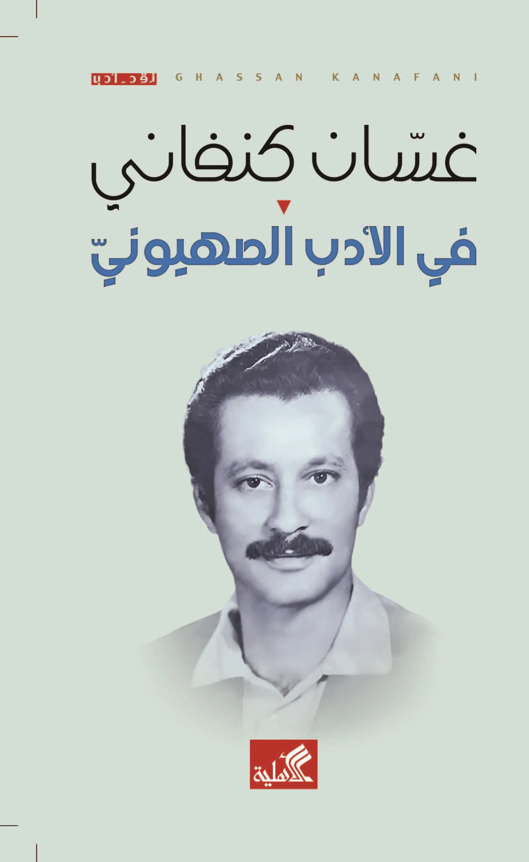 صورة المنتج 1