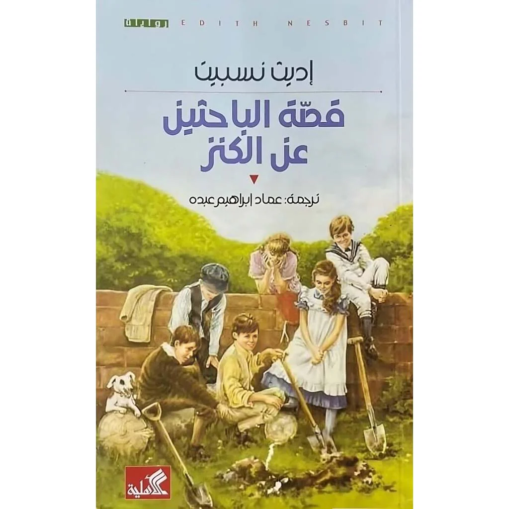 صورة المنتج 1