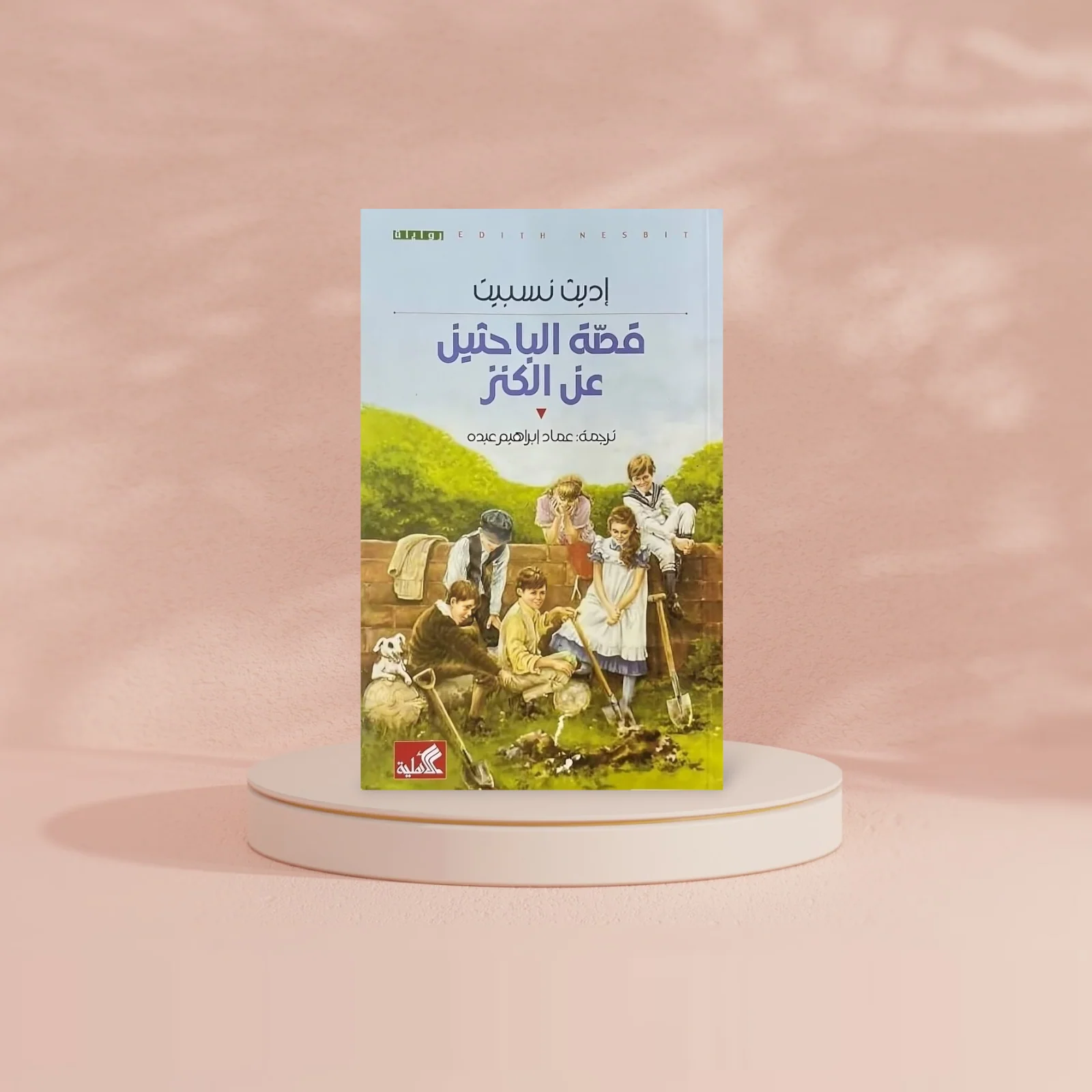 صورة المنتج 2