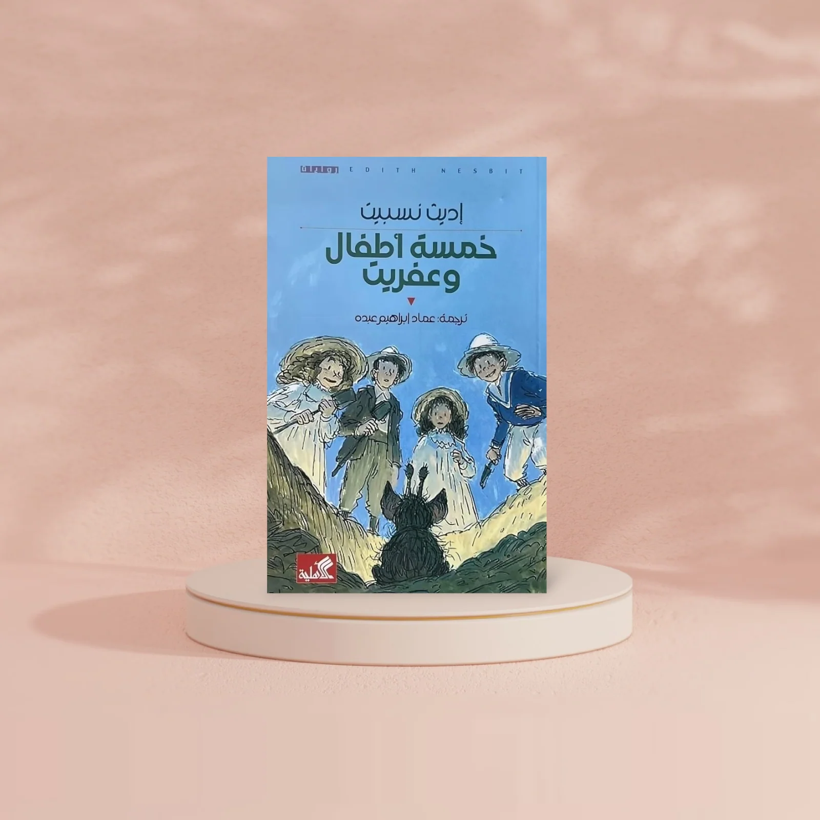صورة المنتج 2