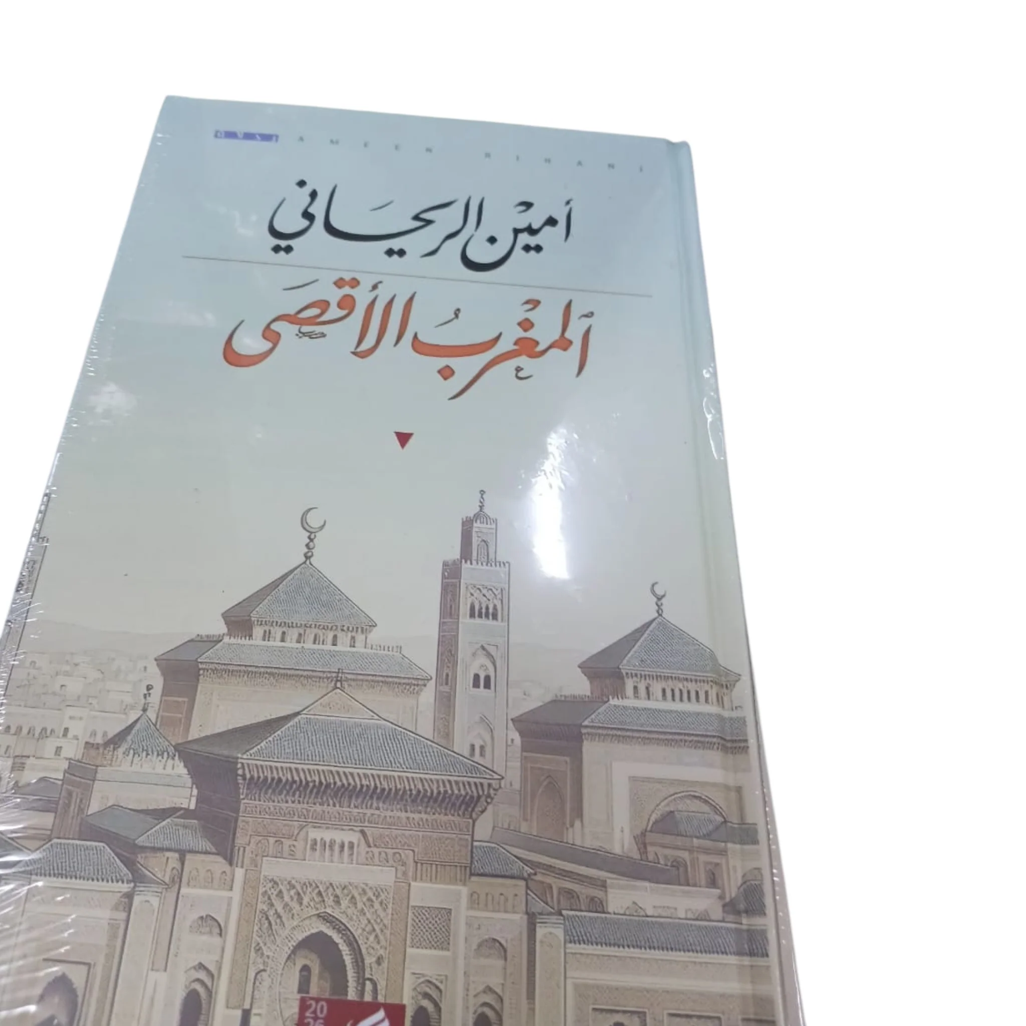 صورة المنتج 1