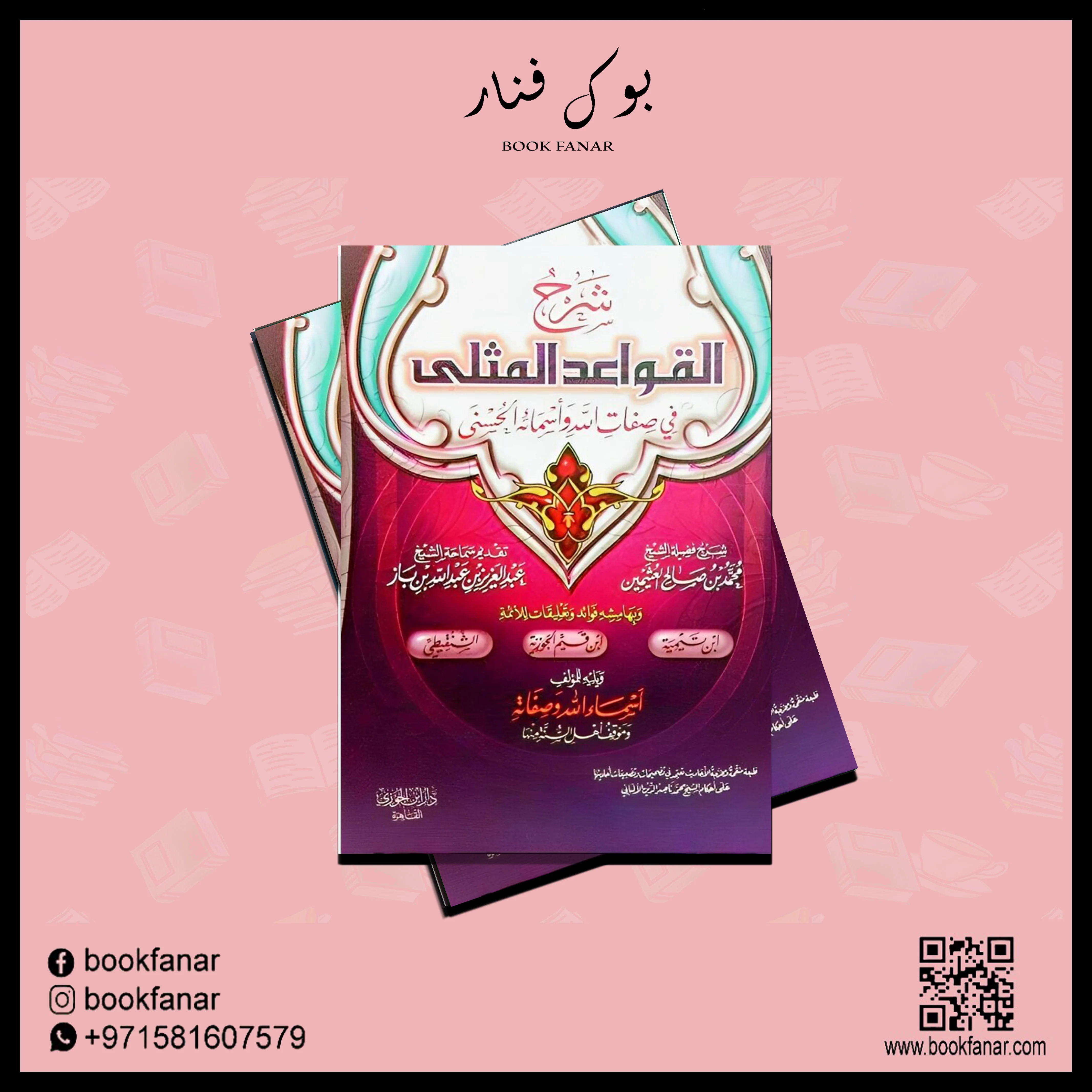 صورة المنتج 2