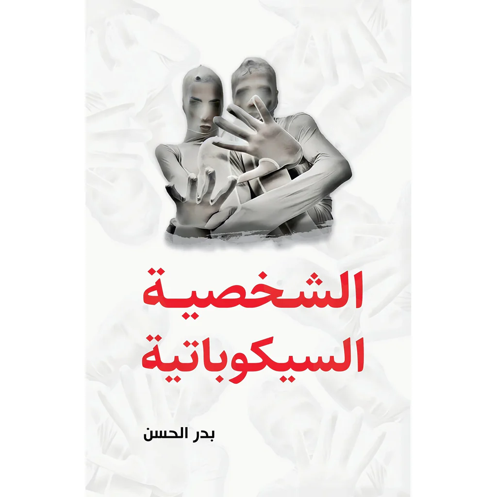 صورة مصغرة 1
