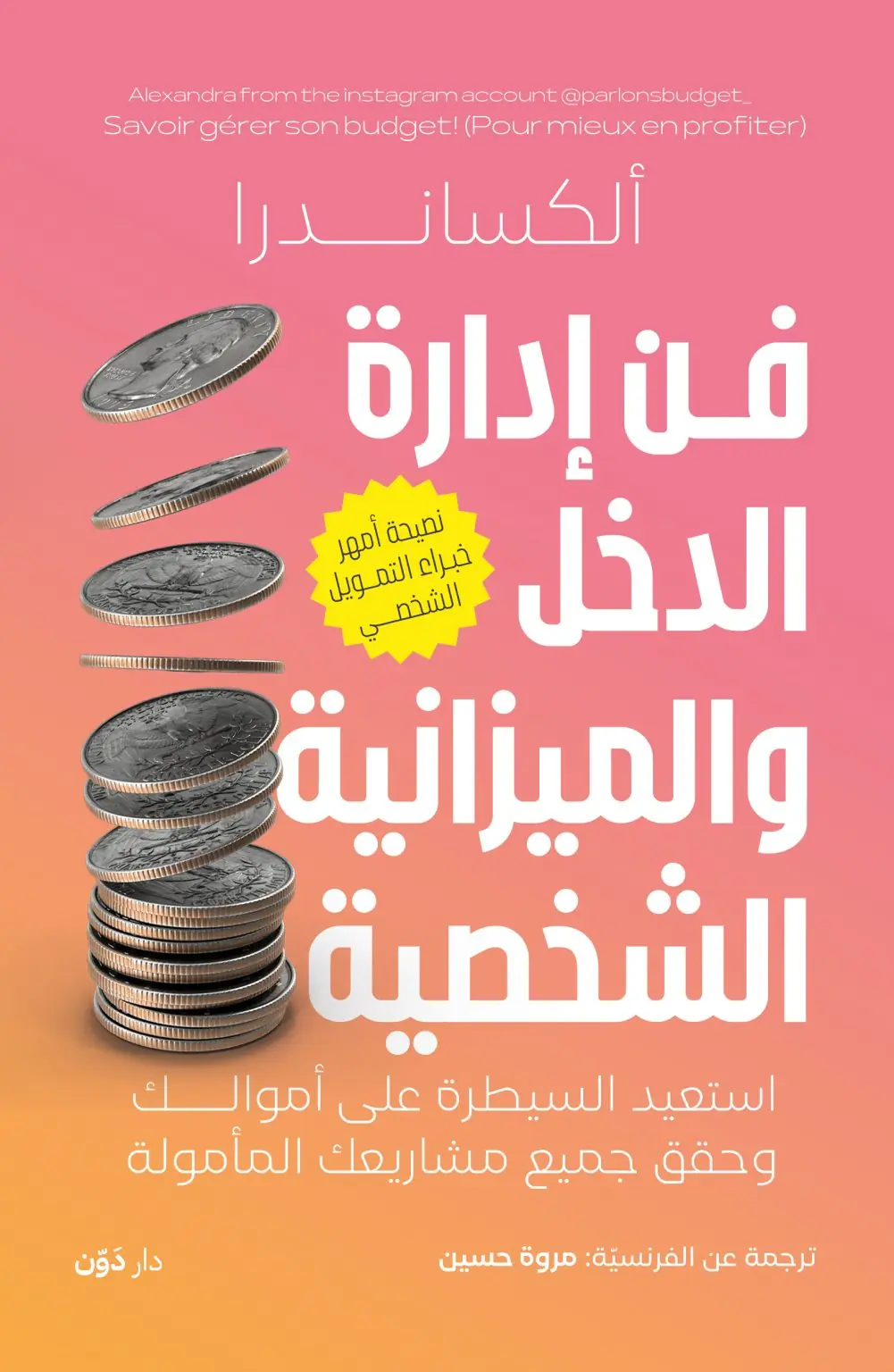 صورة المنتج 1
