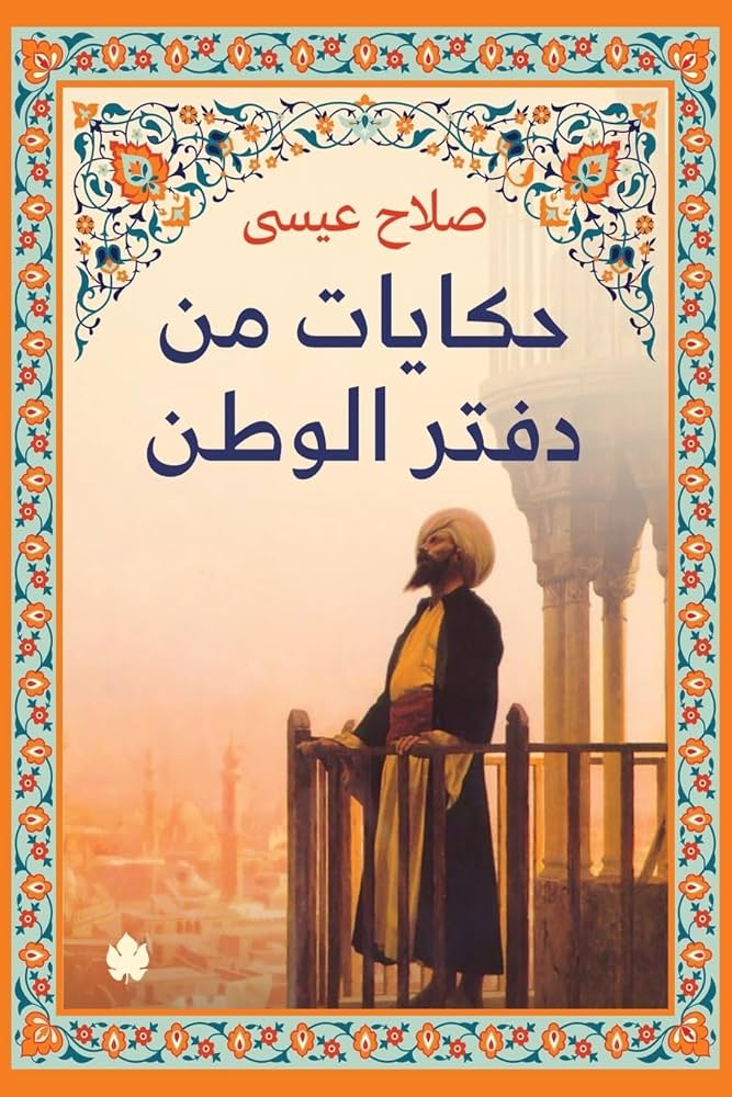 صورة المنتج 1