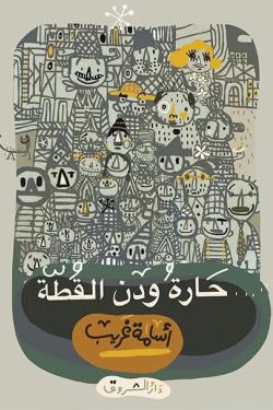 صورة المنتج 1