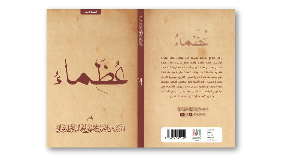 صورة المنتج 2