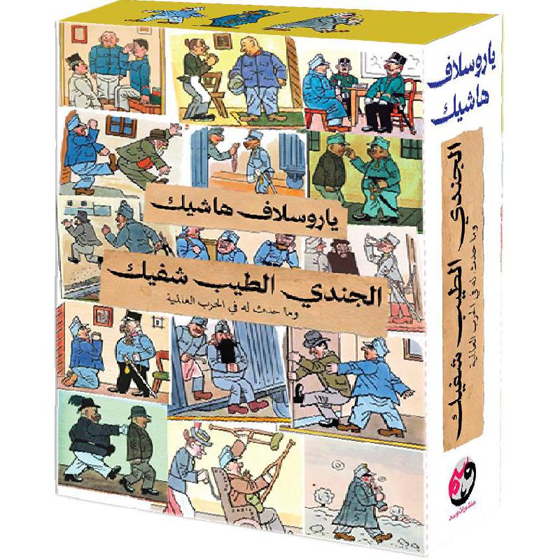 صورة المنتج 2