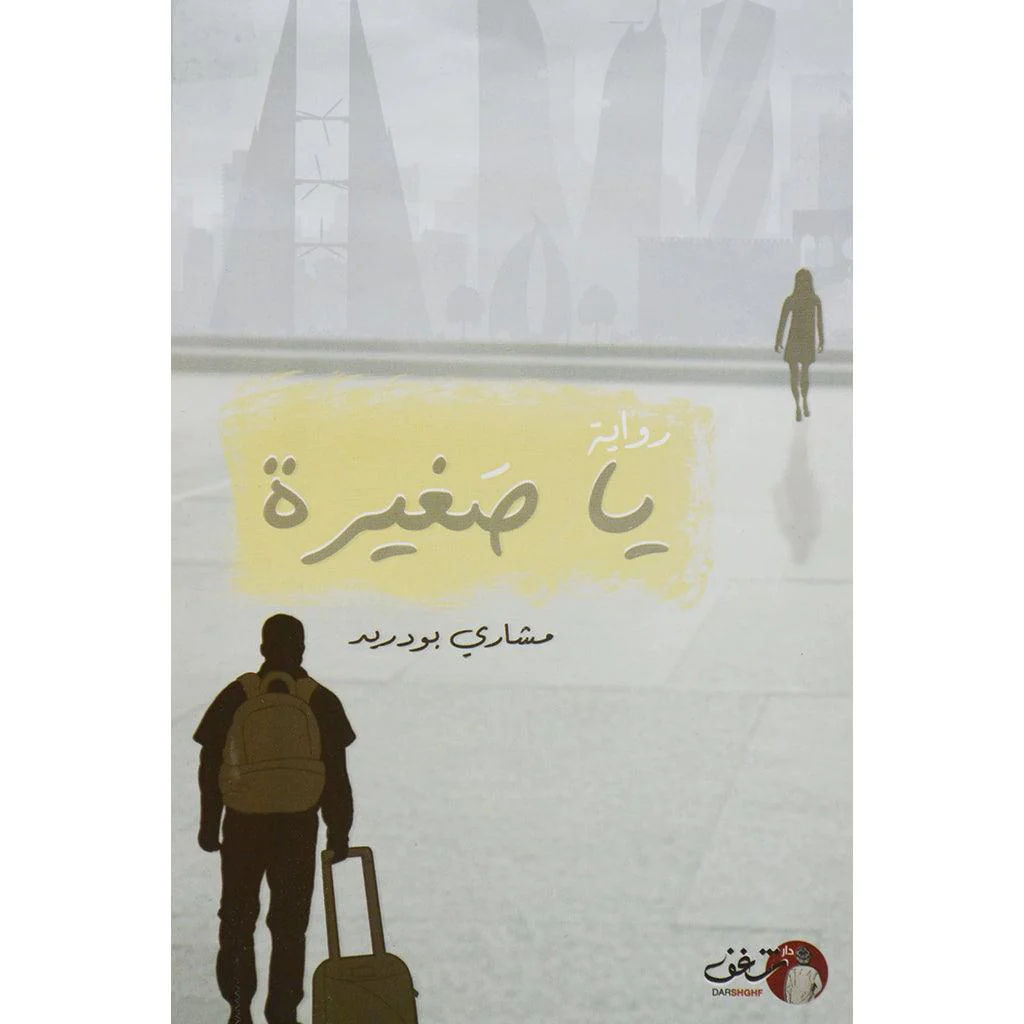 صورة مصغرة 1