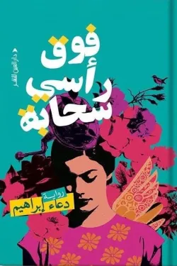 صورة المنتج 1
