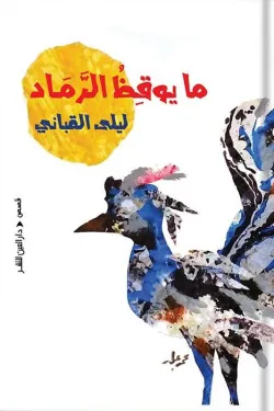 صورة مصغرة 1