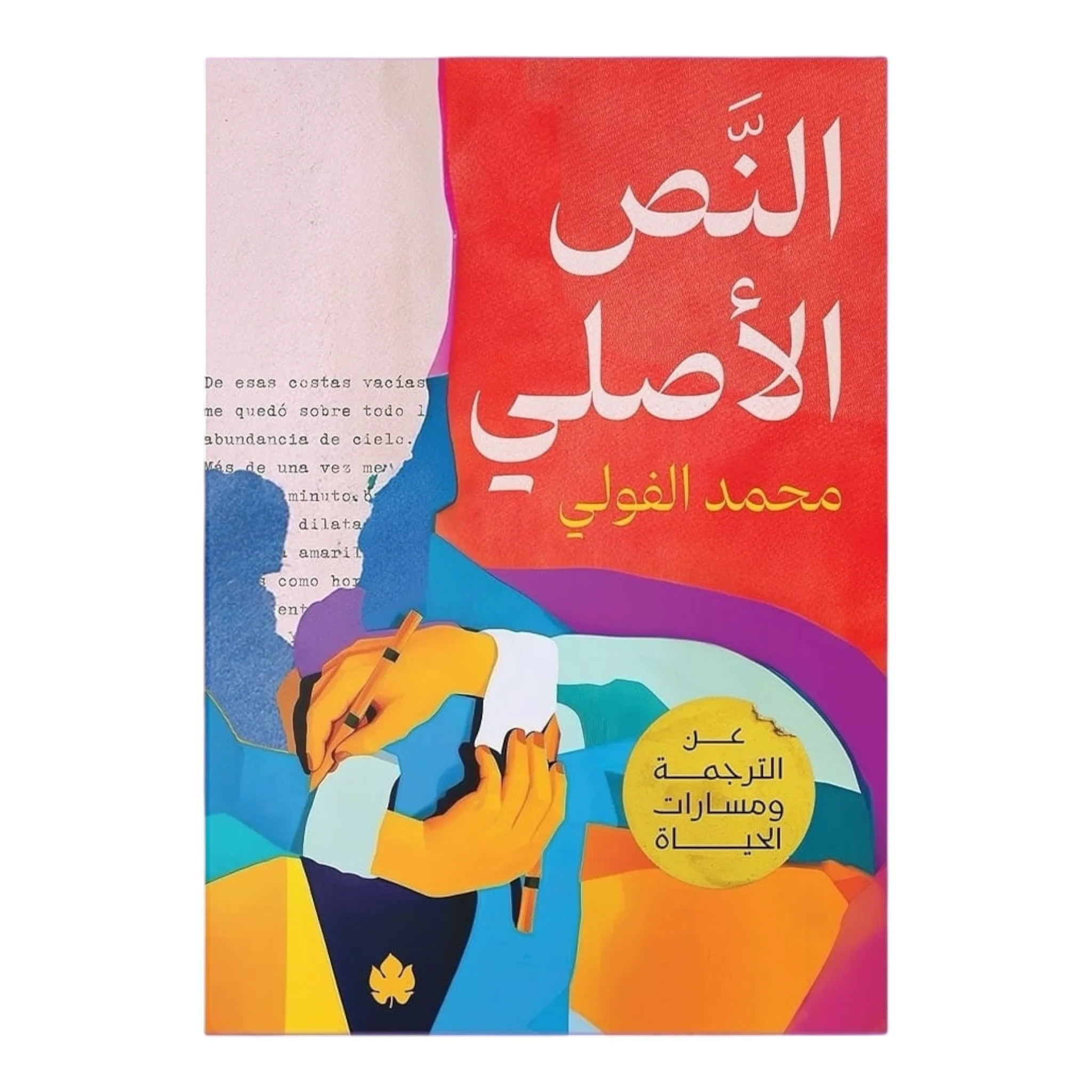 صورة المنتج 1