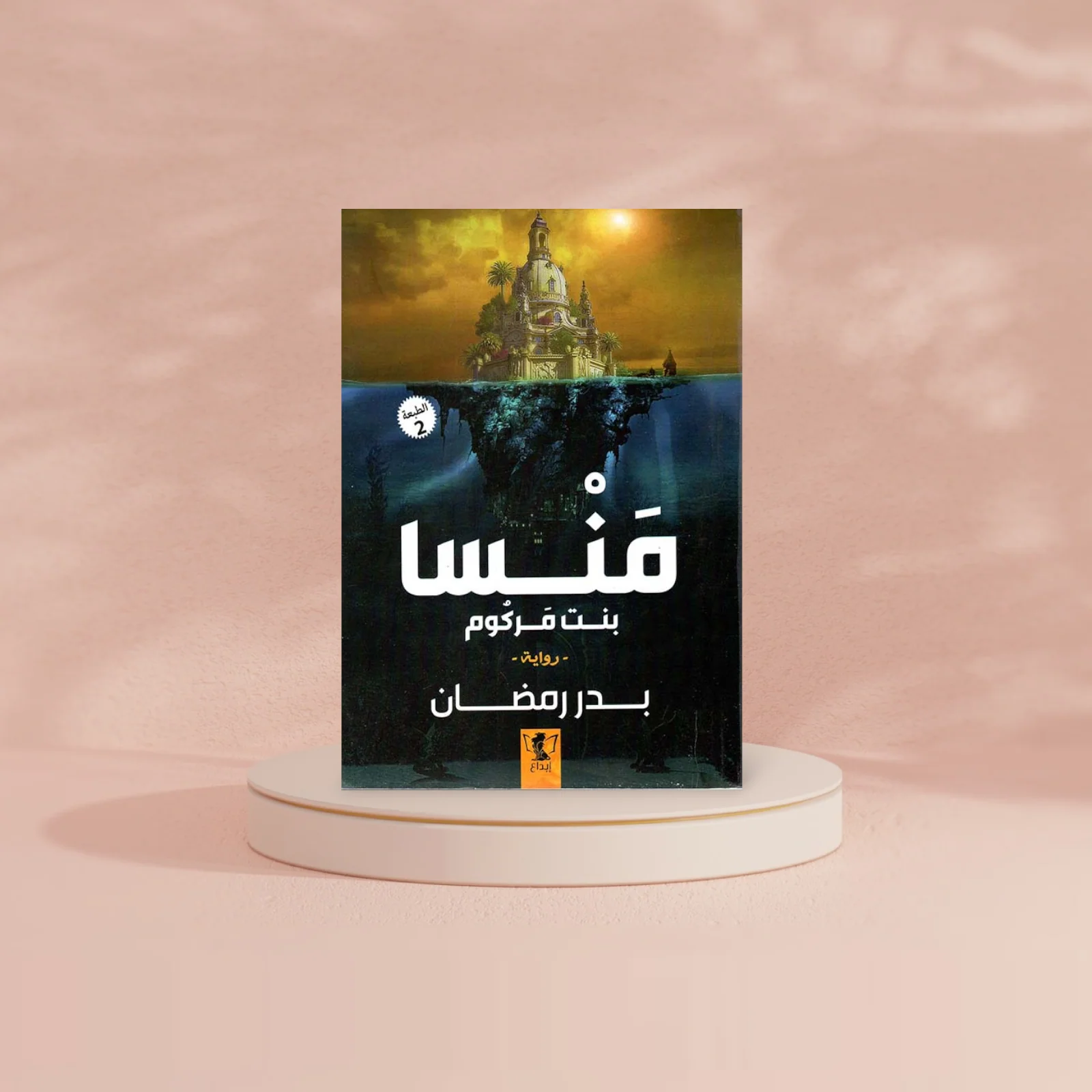 صورة المنتج 2