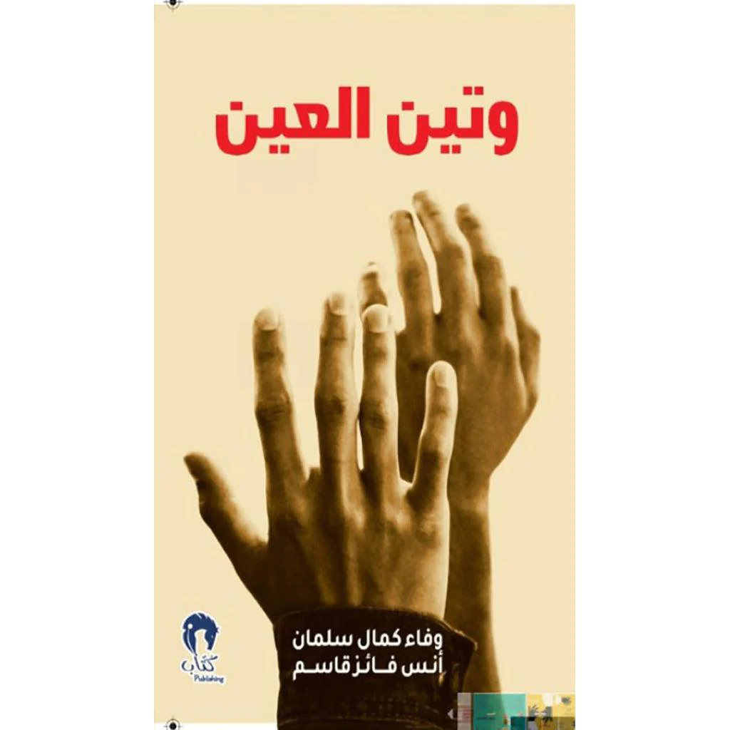 صورة المنتج 1