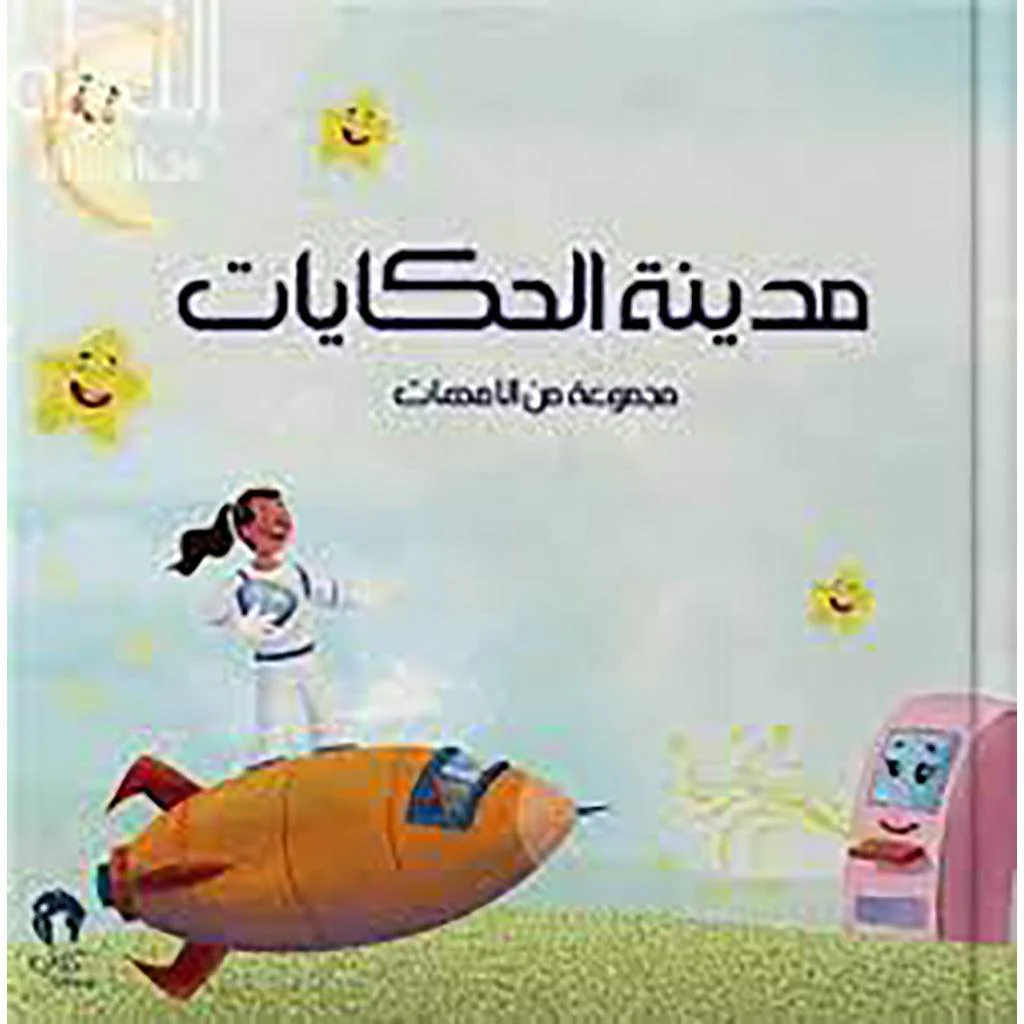 صورة المنتج 1