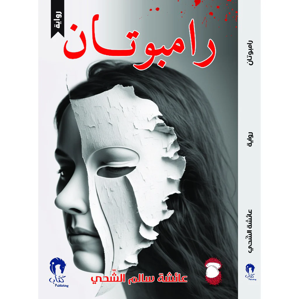 صورة المنتج 1
