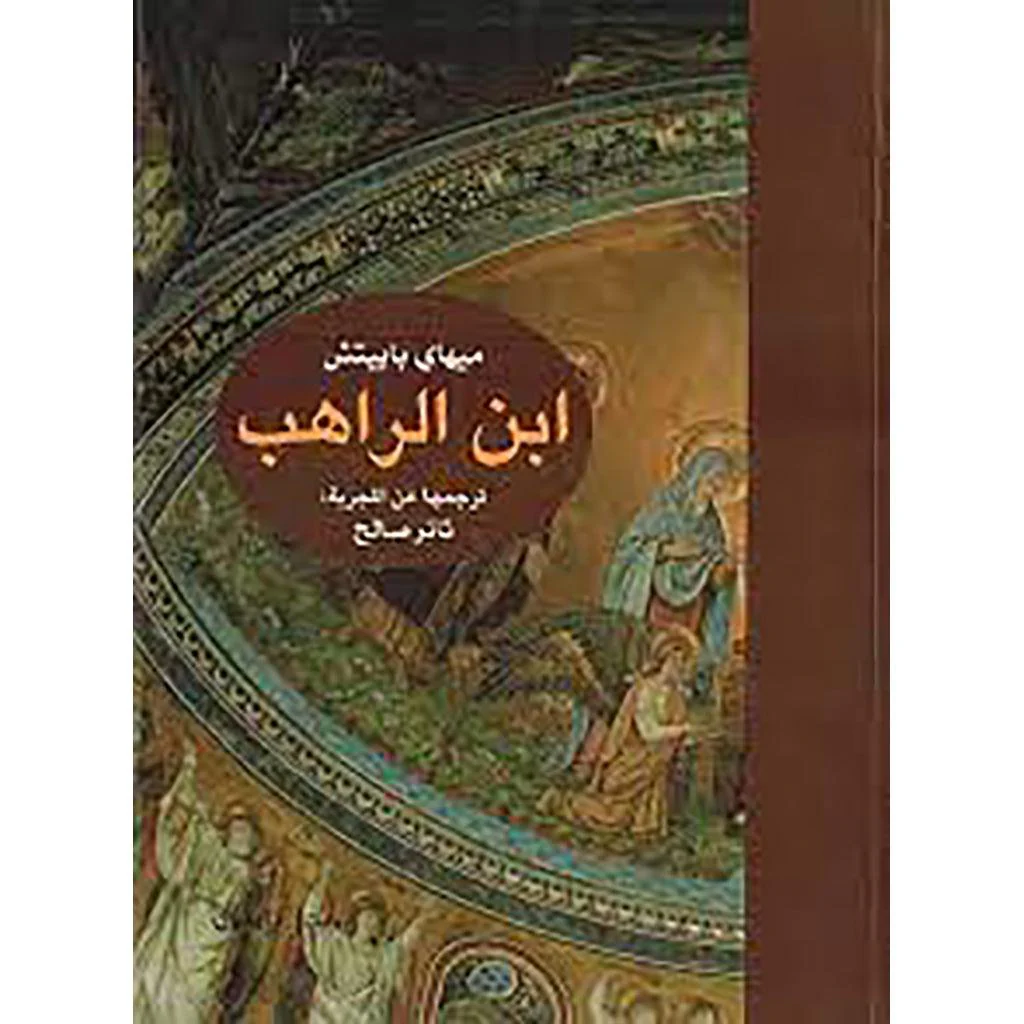صورة المنتج 1
