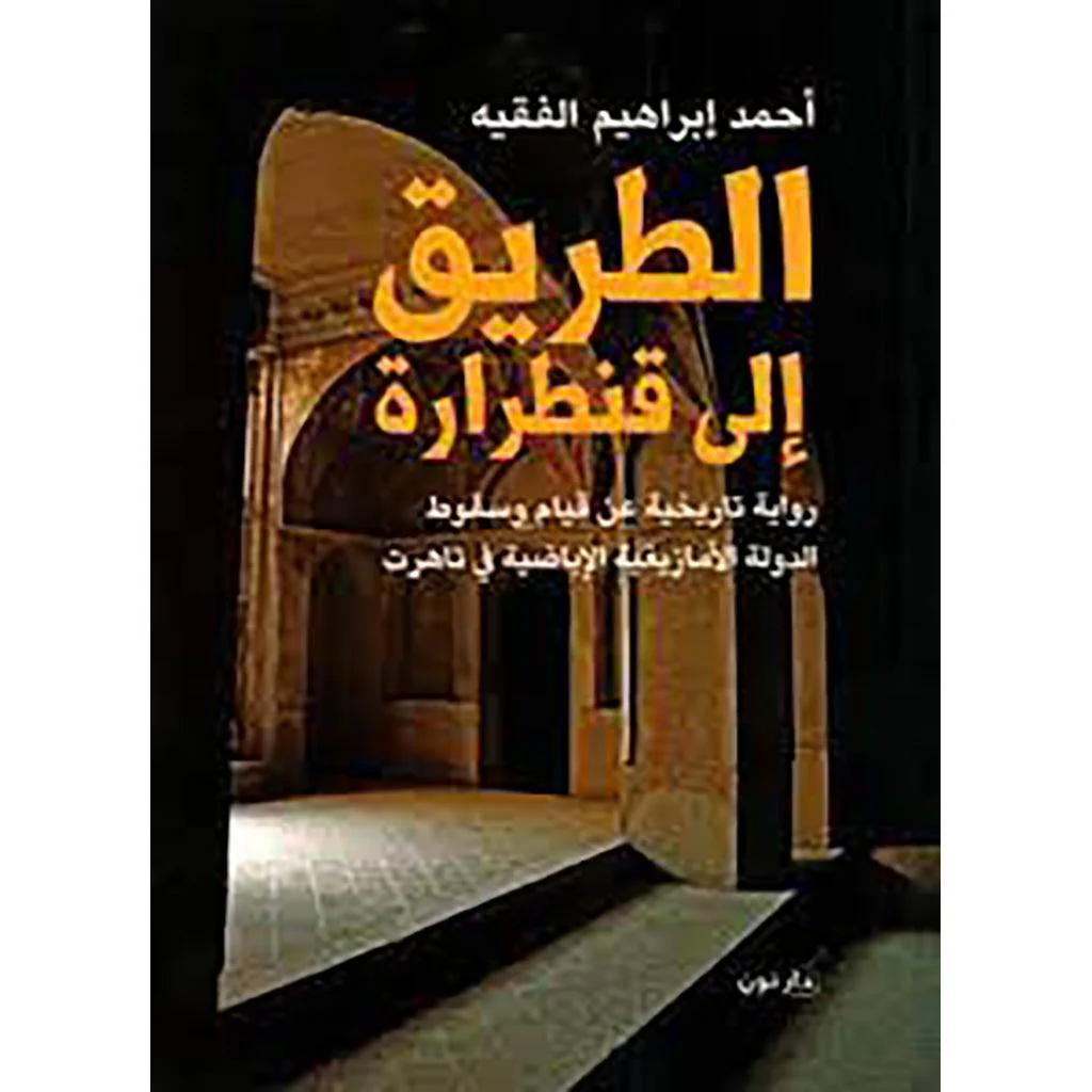 صورة المنتج 1
